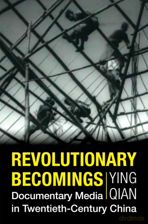 Revolutionary Becomings: Documentary Media in Twentieth-Century China (Investigating Visible Evidence: New Challenges for Documentary) [KSIĄŻKA]
