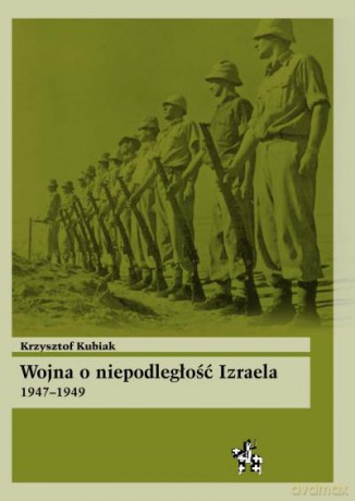 Wojna O Niepodległość Izraela 1947-1949 - Kubiak Krzysztof [KSIĄŻKA]