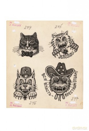 Russian Criminal Tattoo Encyclopaedia Postcards - Danzig Baldaev [KSIĄŻKA]