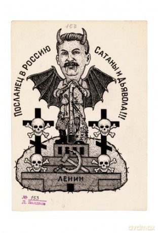 Russian Criminal Tattoo Encyclopaedia Postcards - Danzig Baldaev [KSIĄŻKA]