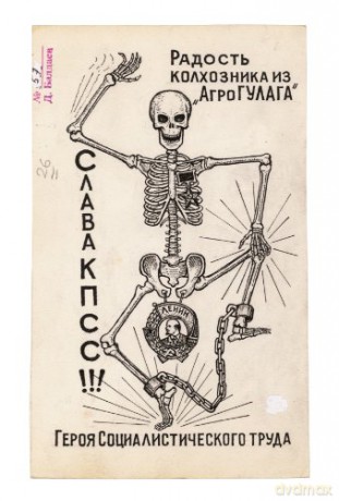 Russian Criminal Tattoo Encyclopaedia Postcards - Danzig Baldaev [KSIĄŻKA]