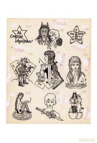 Russian Criminal Tattoo Encyclopaedia Postcards - Danzig Baldaev [KSIĄŻKA]