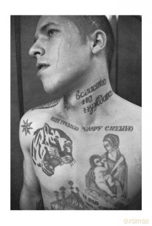 Russian Criminal Tattoo Encyclopaedia Postcards - Danzig Baldaev [KSIĄŻKA]