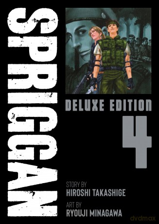 SPRIGGAN: Deluxe Edition 4 - Hiroshi Takashige [KOMIKS]