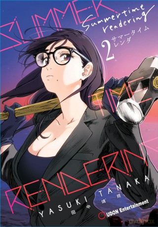 Summertime Rendering Volume 2 (Hard Cover) - Yasuki Tanaka [KOMIKS]
