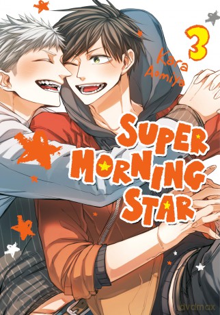 Super Morning Star 3 (SUPER MORNING STAR GN) - Kara Aomiya [KOMIKS]