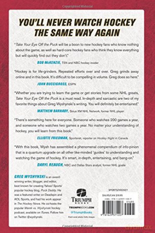 Take Your Eye Off the Puck: How to Watch Hockey By Knowing Where to Look [KSIĄŻKA]