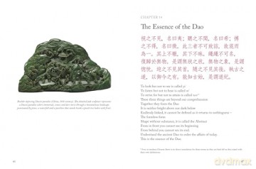 Tao Te Ching - Lao Tzu [KSIĄŻKA]