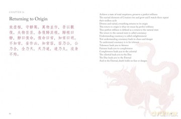 Tao Te Ching - Lao Tzu [KSIĄŻKA]