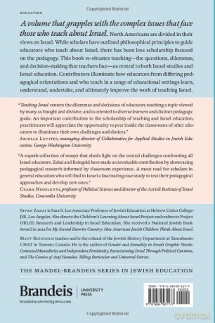 Teaching Israel: Studies of Pedagogy from the Field (Mandel-Brandeis Series in Jewish Education) - Sivan Zakai [KSIĄŻKA]