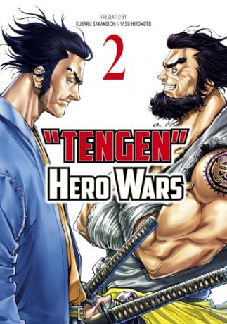 Tengen Hero Wars Vol.2 - Yasu Hiromoto [KOMIKS]
