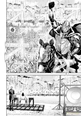 Tengen Hero Wars Vol.2 - Yasu Hiromoto [KOMIKS]
