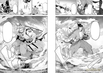 Tengen Hero Wars Vol.2 - Yasu Hiromoto [KOMIKS]