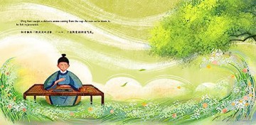 The Amazing Leaf in the Cup: A Tale of Tea Retold in English and Chinese [KSIĄŻKA]