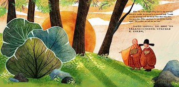 The Amazing Leaf in the Cup: A Tale of Tea Retold in English and Chinese [KSIĄŻKA]