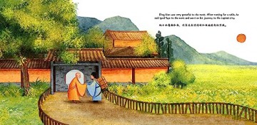 The Amazing Leaf in the Cup: A Tale of Tea Retold in English and Chinese [KSIĄŻKA]