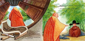 The Amazing Leaf in the Cup: A Tale of Tea Retold in English and Chinese [KSIĄŻKA]