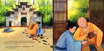 The Amazing Leaf in the Cup: A Tale of Tea Retold in English and Chinese [KSIĄŻKA]