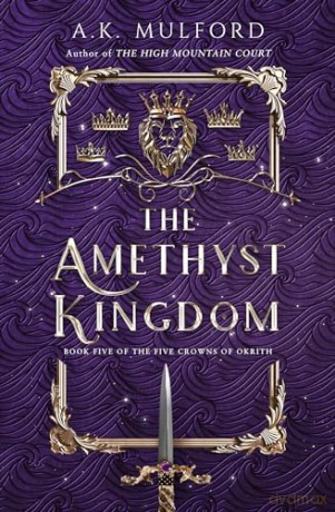 The Amethyst Kingdom: Book 5 (The Five Crowns of Okrith) - Ak Mulford [KSIĄŻKA]