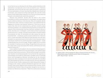The Avant-Gardists: Artists in Revolt in the Russian Empire and the Soviet Union 1917-1935 - Sjeng Scheijen [KSIĄŻKA]
