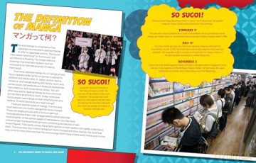 The Beginner's Guide to Anime and Manga: Learn the History, Explore the Art, Meet the Creators - Shuichiro Takeda [KSIĄŻKA]