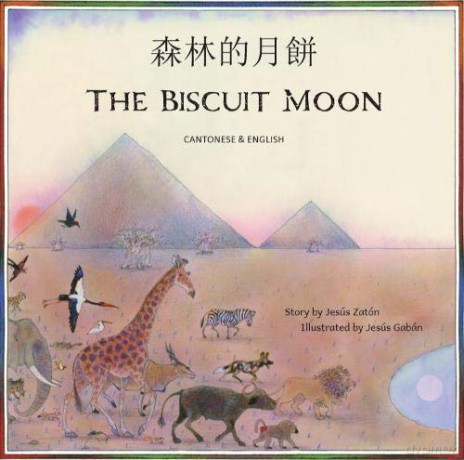 The Biscuit Moon Cantonese and English - Jesus Zaton [KSIĄŻKA]