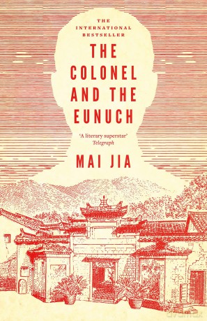 The Colonel and the Eunuch - Mai Jia [KSIĄŻKA]