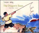 The Dragon's Tears - Manju Gregory [KSIĄŻKA]