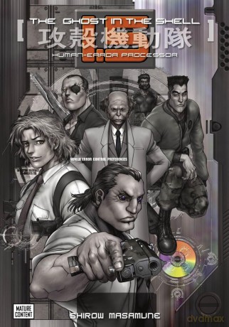 The Ghost in the Shell 1.5: Human-Error Processor - Shirow Masamune [KOMIKS]