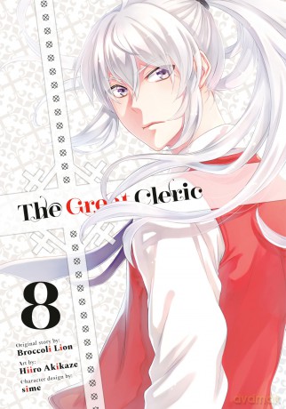 The Great Cleric 8 (GREAT CLERIC GN) - Broccoli Lion [KOMIKS]