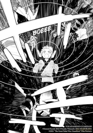 The Great Yokai War: Guardians Vol.3: Guardians 3 - Yusuke Watanabe [KOMIKS]
