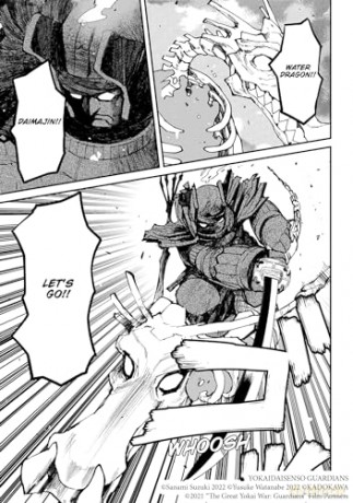 The Great Yokai War: Guardians Vol.3: Guardians 3 - Yusuke Watanabe [KOMIKS]