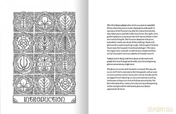 The Happy Houseplant Coloring Book: 50 Plants to Color and Care For: An Indoor Gardening Coloring Book - Caitlin Keegan [KSIĄŻKA]
