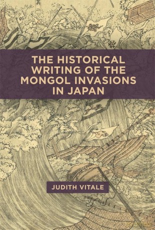 The Historical Writing of the Mongol Invasions in Japan: 474 (Harvard East Asian Monographs) - Judith Vitale [KSIĄŻKA]