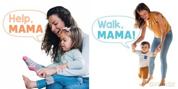The I Can Say Mama Book (My First Learn-to-Talk Books) - Stephanie Cohen [KSIĄŻKA]