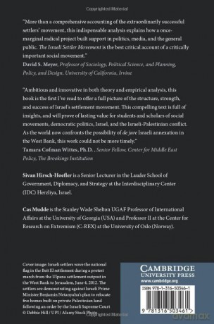 The Israeli Settler Movement: Assessing and Explaining Social Movement Success - Sivan Hirsch-Hoefler [KSIĄŻKA]