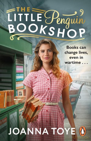The Little Penguin Bookshop: A heart-warming and uplifting world war two novel about community, friendship and books - Joanna Toye [KSIĄŻKA]