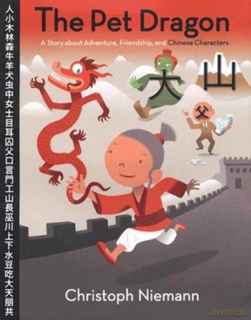 The Pet Dragon - Christoph Niemann [KSIĄŻKA]
