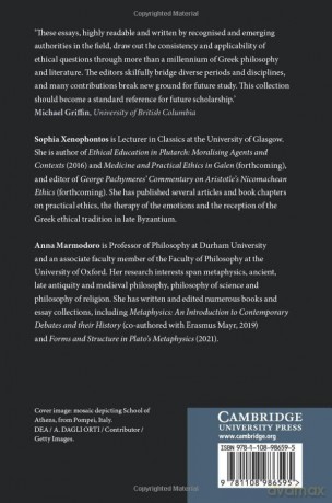 The Reception of Greek Ethics in Late Antiquity and Byzantium - Xenophontos Sophia [KSIĄŻKA]