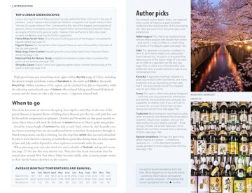 The Rough Guide to Tokyo: Travel Guide with Free eBook (Rough Guides Main Series) - Rough Guides [KSIĄŻKA]