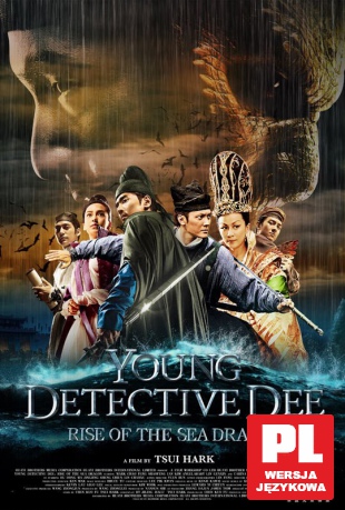Di Renjie: Shen du long wang [DVD]