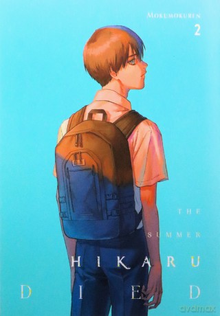 The Summer Hikaru Died, Vol. 2: Volume 2 (SUMMER HIKARU DIED GN) - Mokumokuren [KOMIKS]