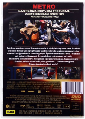 Metro [DVD]