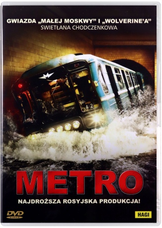 Metro [DVD]