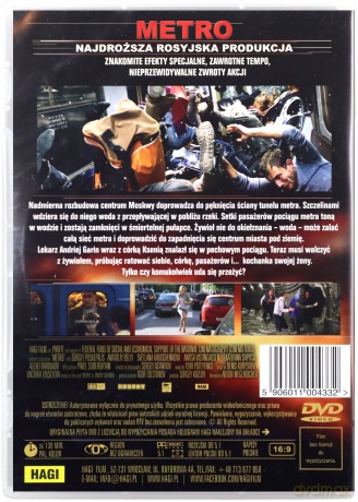 Metro [DVD]