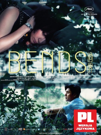 Bends [DVD]