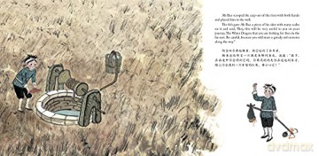 The Water Dragon: A Chinese Legend: A Chinese Legend - Retold in English and Chinese (Stories of the Chinese Zodiac) [KSIĄŻKA]