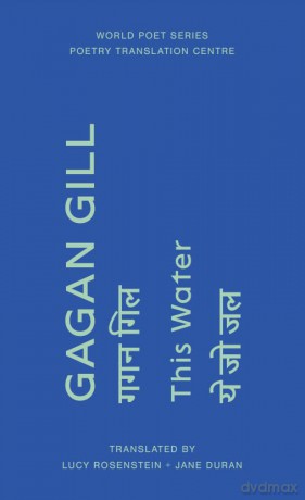 This Water: 2 (World Poet Series) - Gagan Gill [KSIĄŻKA]
