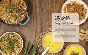 Tiffy Cooks: 88 Easy Asian Recipes from My Family to Yours - Tiffy Chen [KSIĄŻKA]