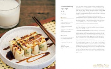 Tiffy Cooks: 88 Easy Asian Recipes from My Family to Yours - Tiffy Chen [KSIĄŻKA]
